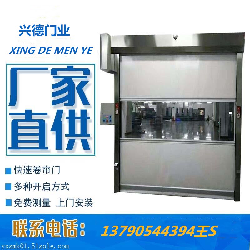 佛山快速卷簾門產品功能有哪些