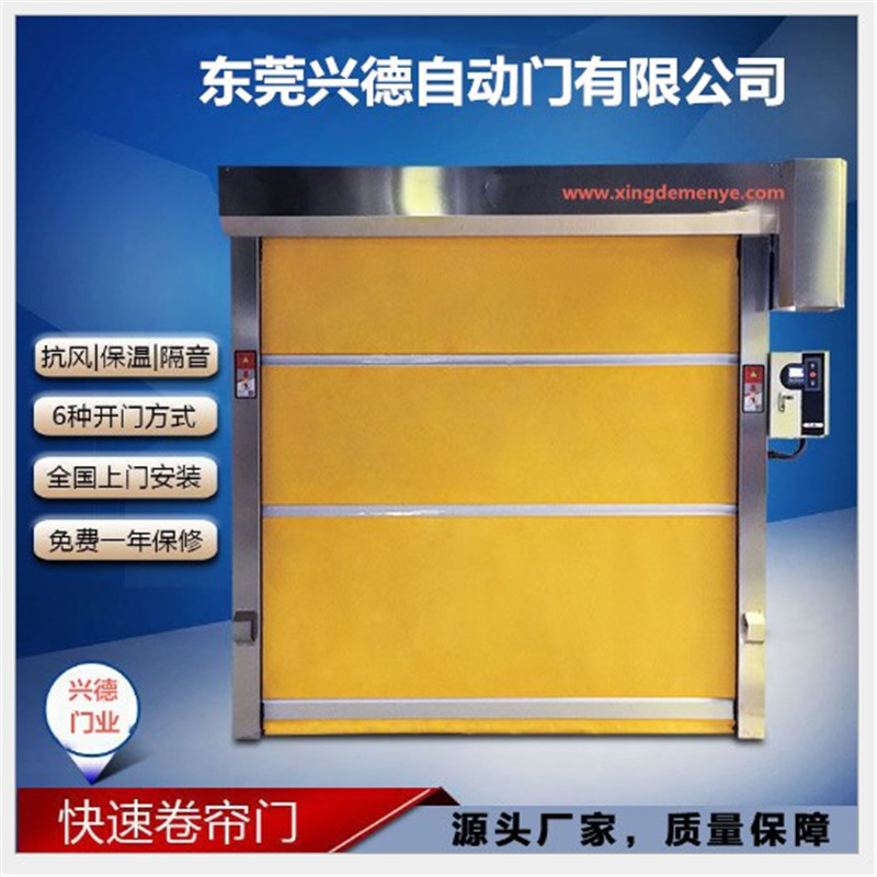 防菌快速卷簾門行業(yè)應(yīng)該注意哪些?