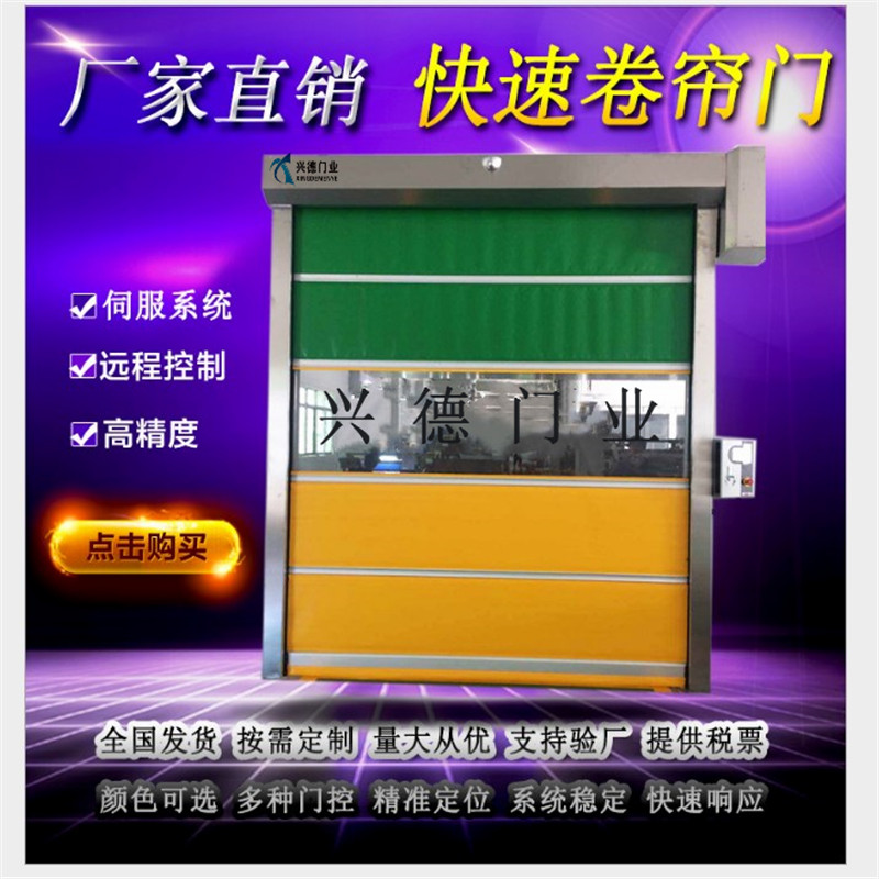 量身定做，不如從實際出發，淺談潔凈室快速卷簾門定做