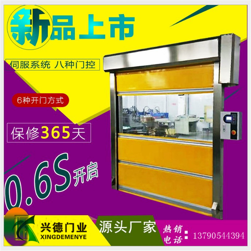 快速卷簾門是不是防火門？