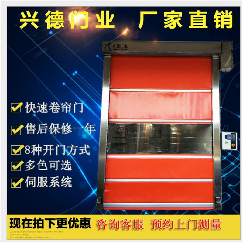 佛山快速卷簾門的密封毛刷是什么規(guī)格的？