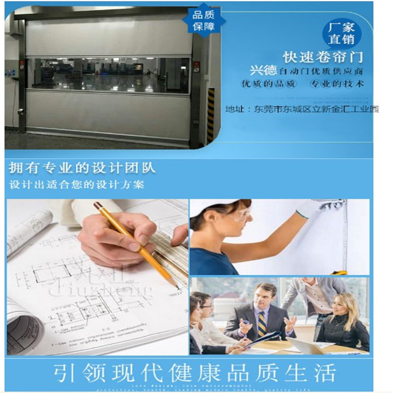 佛山快速卷簾門的密封毛刷是什么規(guī)格的？