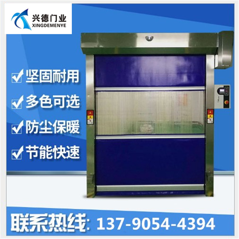 高速自動(dòng)門(mén)的七條必備要求和使用說(shuō)明